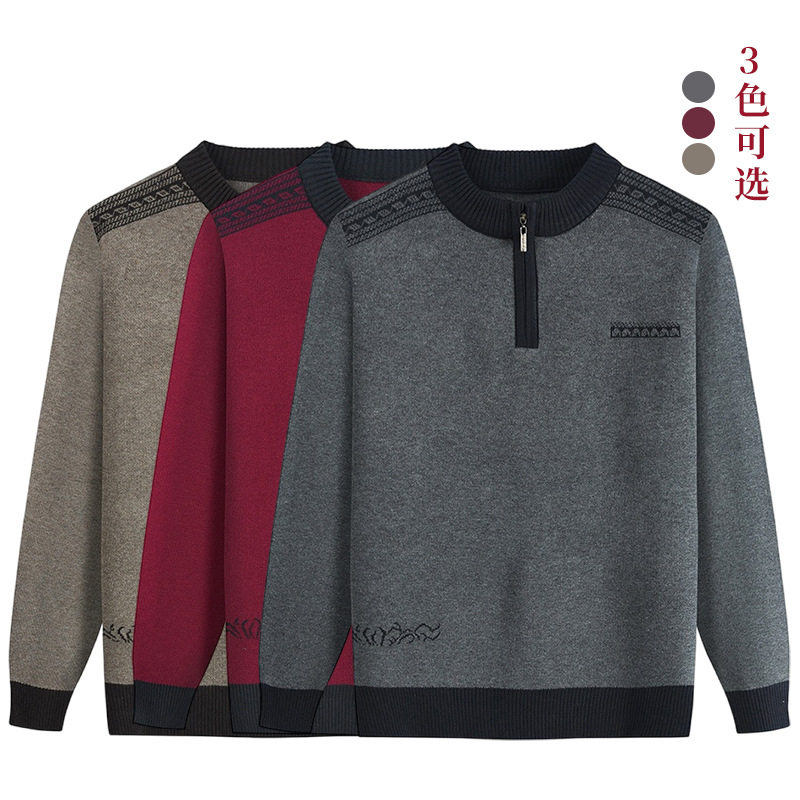 毛衣气质宽松打底衫衣服衣中老年人男装爸爸秋装中年秋冬爷爷上衣,男装,中老年上装,淘宝优惠券,粉丝福利购,淘宝优惠卷