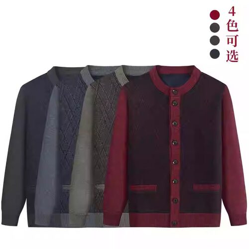 圆领加绒加厚开衫针织毛衣外套