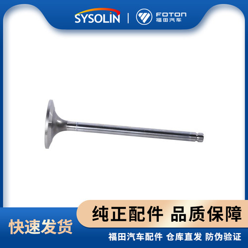 康明斯排气门原厂正品