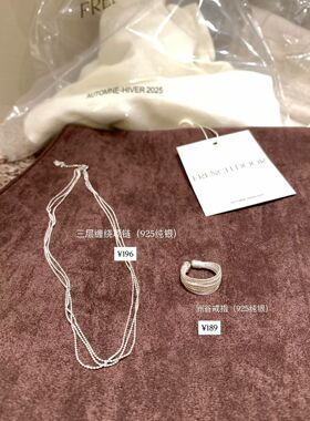 METWO925纯银三层叠戴项链女开口洲谷戒指轻奢百搭锁骨链