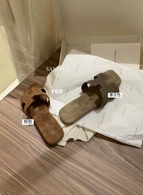 现货！METWO夏季软底H拖鞋女平底单鞋磨砂皮法式外穿沙滩拖