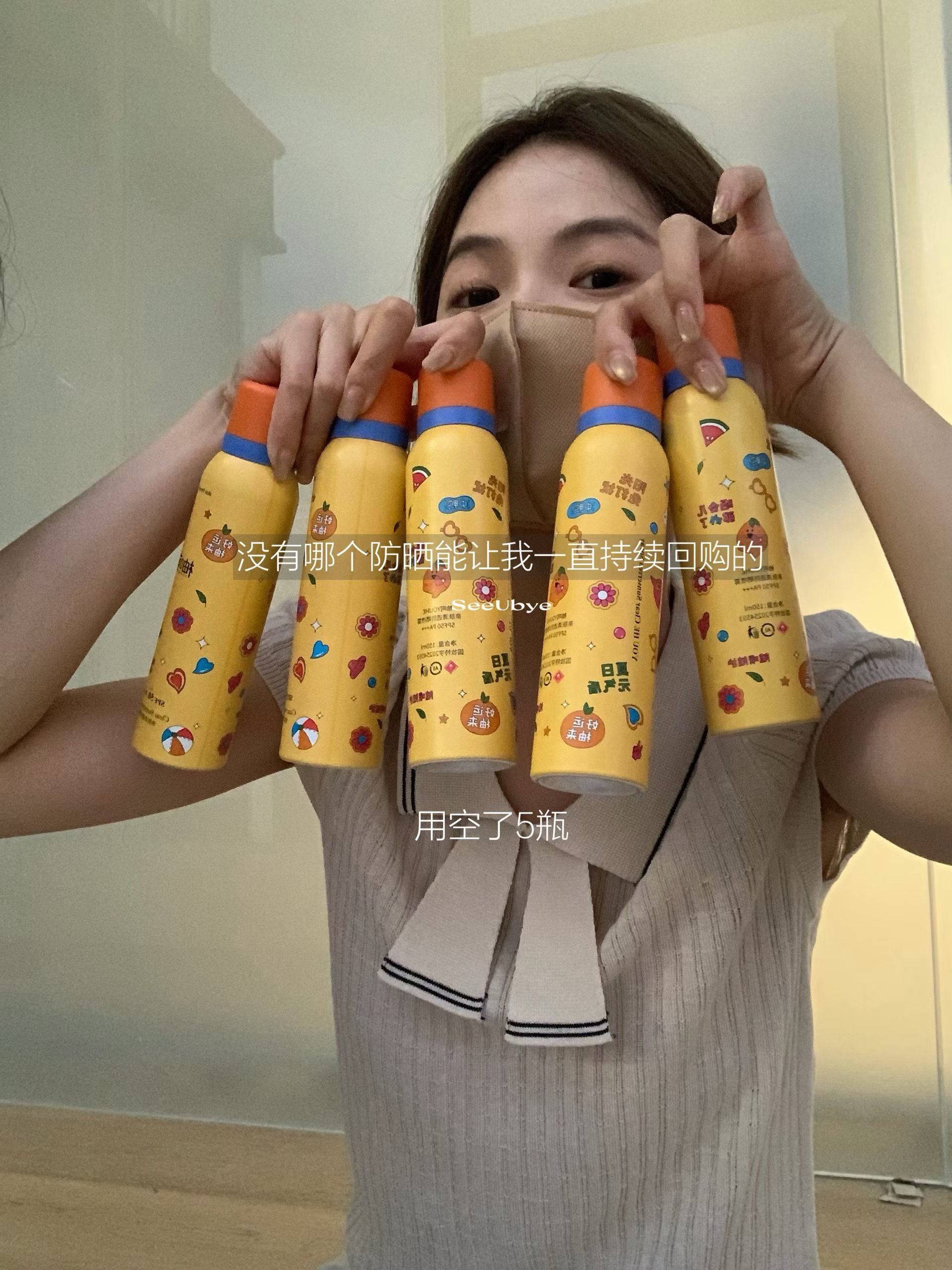 现货！SeeUbye全身可用高倍防晒喷雾SPF50+清爽成膜快大瓶150ml