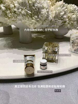 一勺甜SeeUbye羊胎素抗老面霜双管隔离院线紧致提升画皮膜