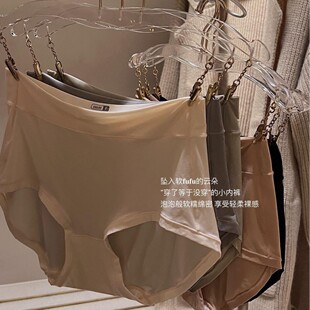森林半岛聚乳酸裸感肌无痕内裤女士中高腰纯色三角裤四季款透气