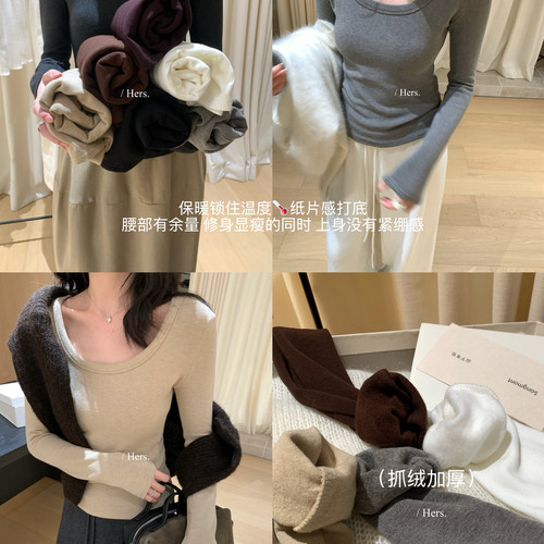 一勺甜Hers-秋冬大圆领打底加厚抓绒圆领纸片感打底衫621