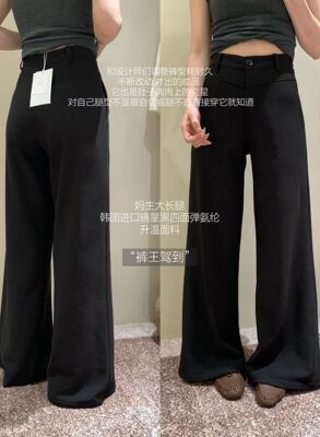现货SeeUbye万金油2.0小黑裤加绒加厚微喇小黑裤女秋冬百搭神裤