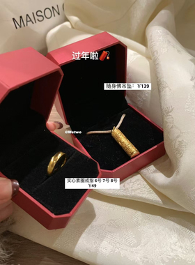 METWO新年古法沙金随身佛吊坠项链不掉色可调节毛衣链好运