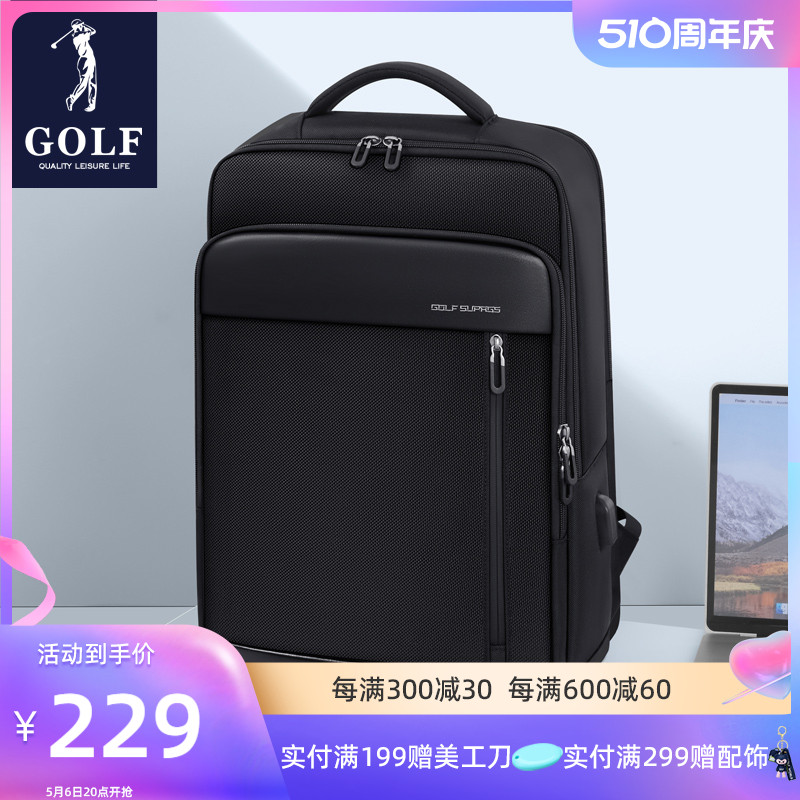 GOLF男士双肩包大容量牛津布商务电脑包休闲出差旅行包学生书包潮 箱包皮具/热销女包/男包 双肩背包 原图主图