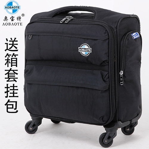 奥宝特可扩展加高牛津布行李箱轻