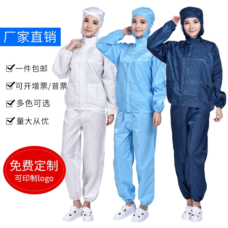 Mũ chống tĩnh điện, mũ chống bụi, mũ bảo hộ lao động cỡ lớn, mũ nữ công nhân, mũ chống bụi, mũ làm việc phòng sạch không bụi, mũ chống bụi nón y tế trắng mũ trùm đầu y tế mua ở đầu