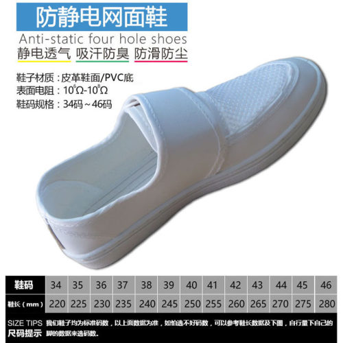 皮革透气防滑无尘帆布车间工作鞋