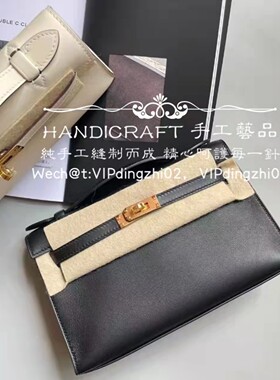 纯手工mini凯莉包一代黑银