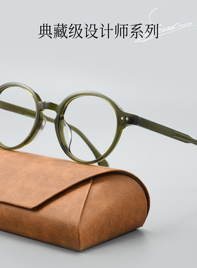 百世芬超轻板材复古眼镜框GGF6003橄榄绿近视眼镜男丹阳眼镜批发