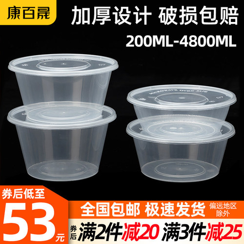1250ml加厚打包盒双层一次性餐盒