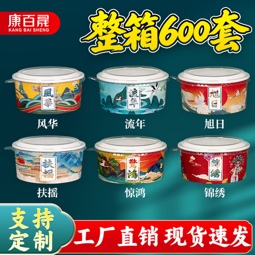 国潮牛皮纸一次性打包盒纸质餐盒