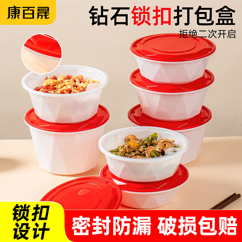 一次性餐盒防盗锁扣外卖打包盒图片