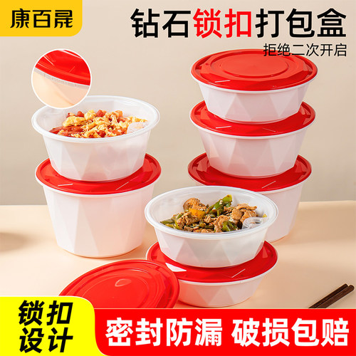 一次性餐盒防盗锁扣外卖打包盒