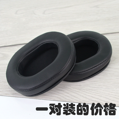 真羊皮m50x耳机套耳罩