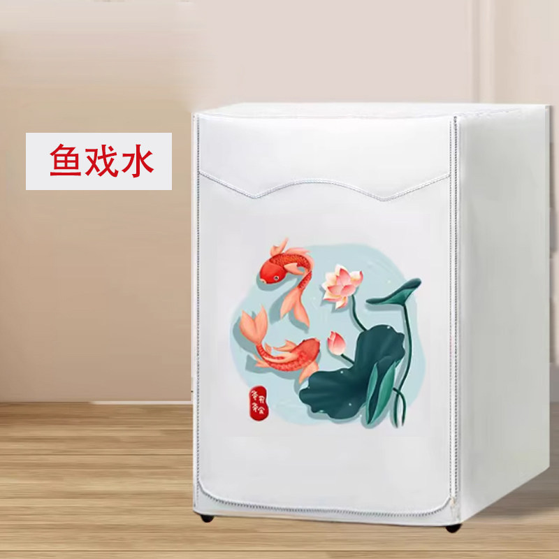 小天鹅TD100V21DS5 滚筒洗衣机罩全自动防水防晒防尘套子10公斤