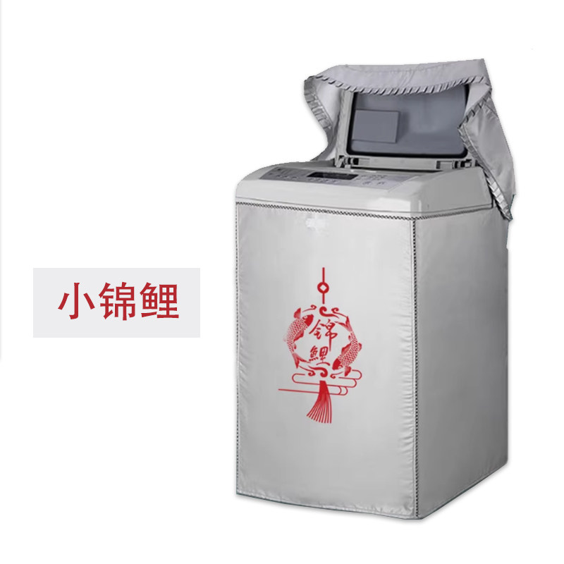 海尔EB100Z836洗衣机罩10公斤防水防晒套全自动波轮上开家用防尘