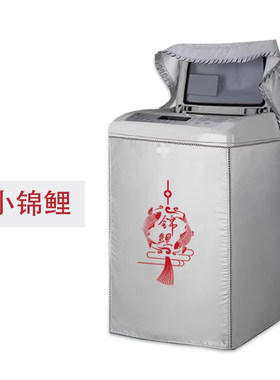 小天鹅TB80VN02D洗衣机罩波轮TB75V20套子8/7.5公斤防水防晒尘套