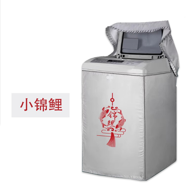 美的MB120L1洗衣机罩子波轮MB8V56T厚套子家用12/8kg防水防晒防尘