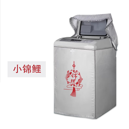 美的MB100ECO-H01MH洗衣机罩子波轮MB90V70WDY套子10/9kg防水防晒