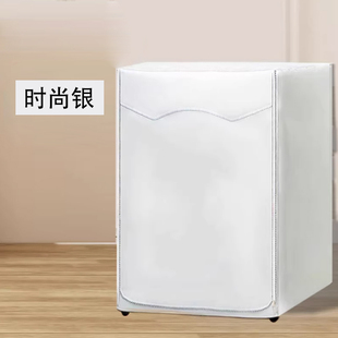 小天鹅TD120V098WDT洗衣机罩防水防晒12公斤全自动滚筒防尘家用套