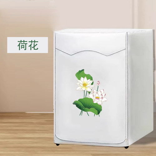 西门子XQG100-WN54A1X42W洗衣机罩10公斤滚筒防水防晒防尘布套子