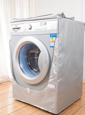 海尔云溪干衣机EHGS100FMATE81U1罩纤美烘干机10kg防晒防水防尘套