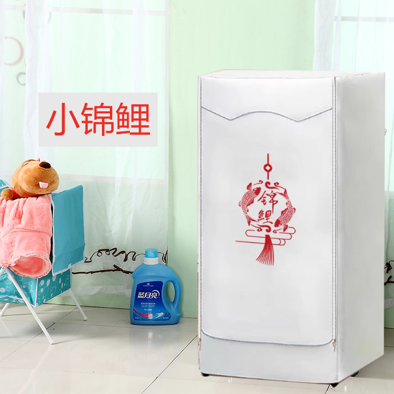 卡萨帝双子分区子母洗衣机罩 C8 12P3U1复式12公斤防水防晒防尘套