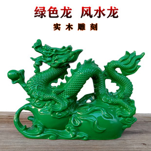 实木绿色龙摆件木质生肖青龙木头雕刻辰龙纯木整料车载工艺品摆饰