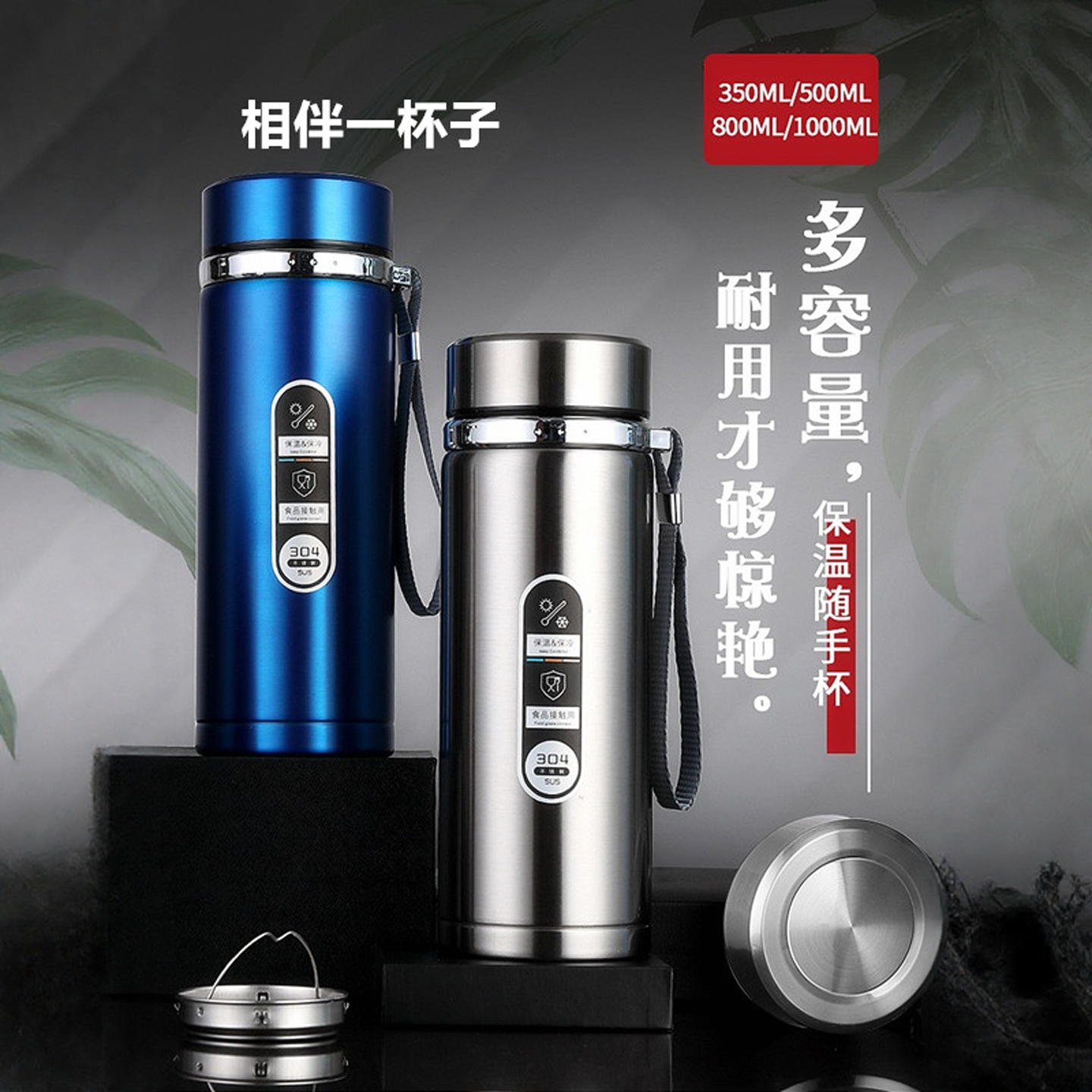 大容量保温杯中式不锈钢保温保冷