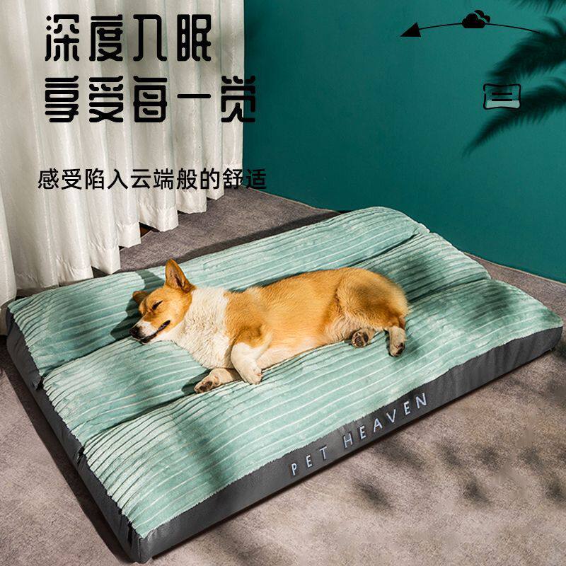 狗垫子睡觉用宠物地垫四季通用耐咬耐抓猫咪狗窝冬季保暖宠物用品