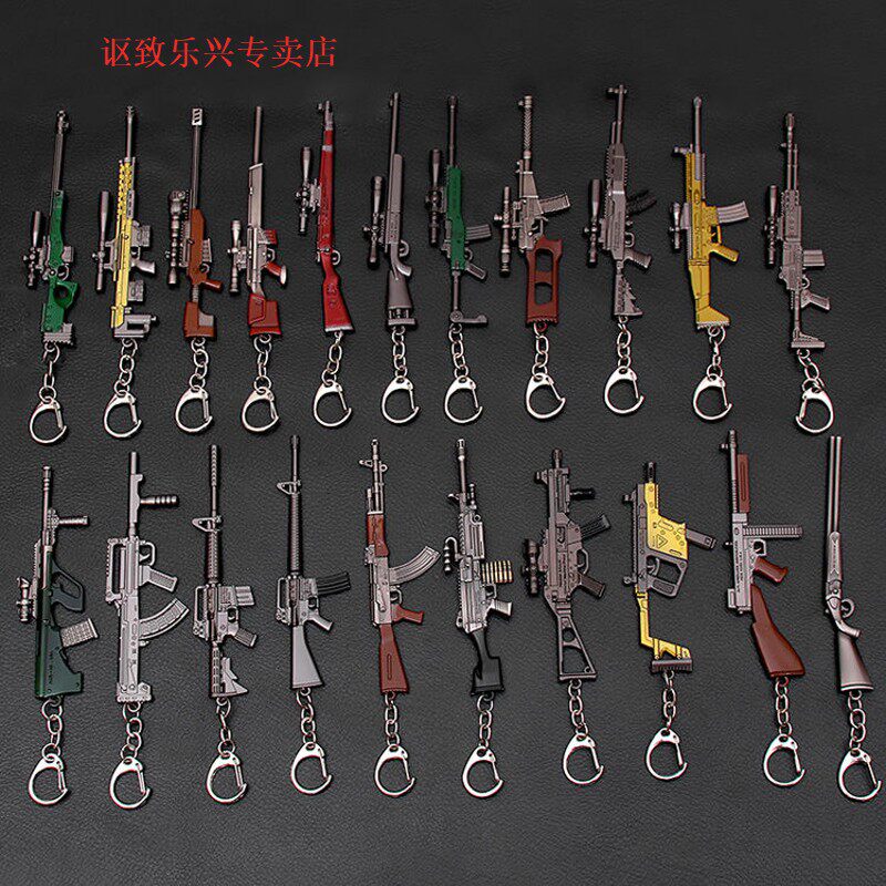 绝地求生汽车摆件PUBG武器AWM狙击步枪模型全金属吃鸡98k钥匙扣|ruв категории автомобиль/товаров/аксессуары/переоснащение, автомобильных принадлежностей/аксессуары, за рулем личной принадлежности, автомобиль с брелок - от Buy2taobao.com для оказания профессиональной услуги покупки агента Taobao