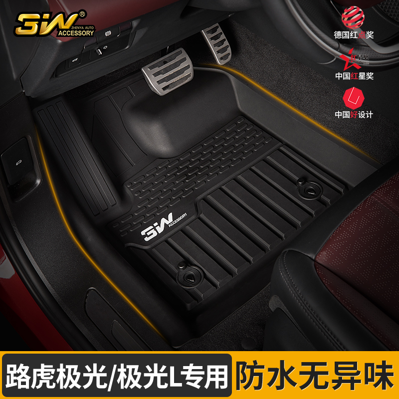 3W脚垫路虎发现运动极光汽车