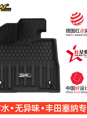 3W全TPE注塑脚垫适用22-26赛塞纳那混动Sienna格瑞维亚脚尾箱垫