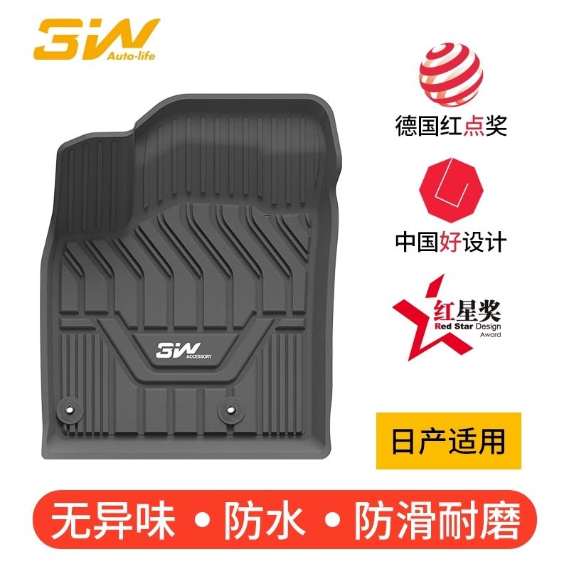 3W25款日产新天籁奇骏逍客轩逸途乐Y62骐达探陆防水橡胶汽车脚垫