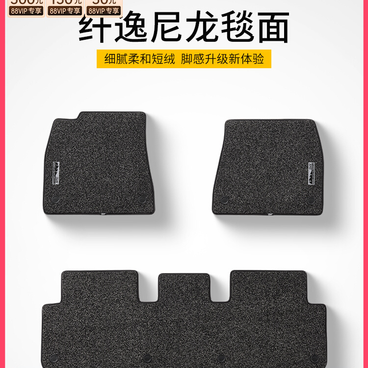 纤逸尼龙毯面刺绣标锦绣绒毯