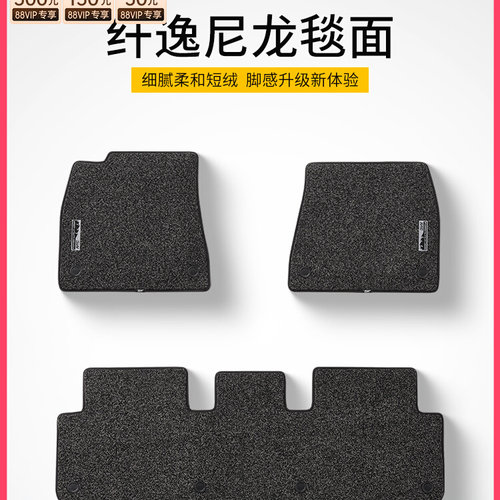 纤逸尼龙毯面刺绣标锦绣绒毯