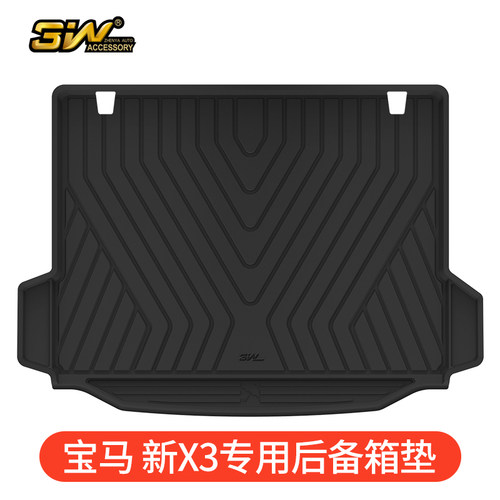3Wtpe后尾箱垫22-24宝马全系列
