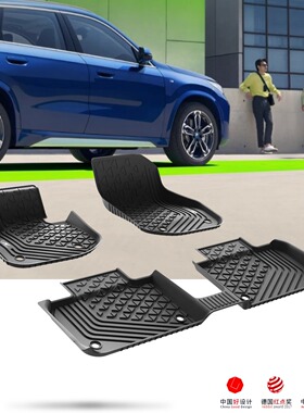 3W全TPE脚垫用于25新款宝马IX3 x3m IX40 50ix1尾箱脚垫