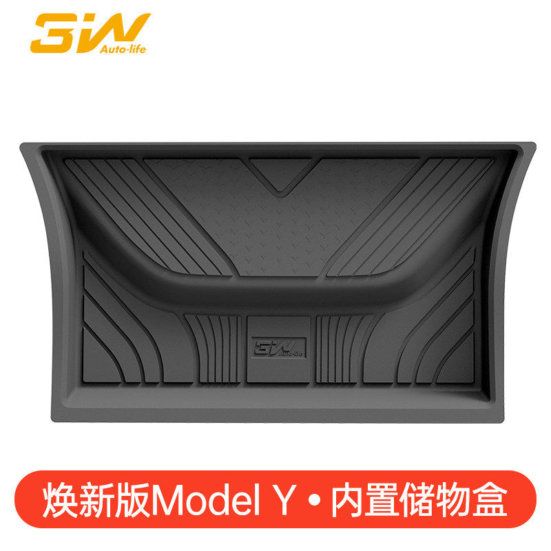 3W适用于特斯拉焕新ModelY后备箱内置储物盒全TPE尾箱靠背前背垫,汽车用品/电子/清洗/改装,车载收纳箱/袋/盒,淘宝优惠券,粉丝福利购,淘宝优惠卷