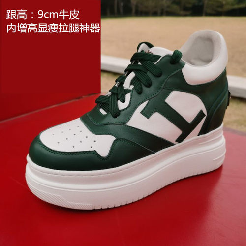 万增百丽牛皮9cm内增高小白鞋