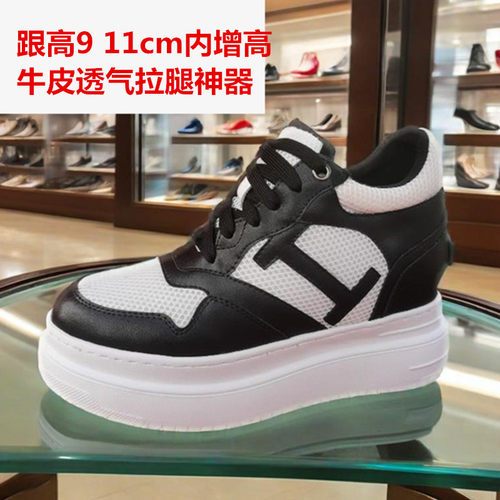 11cm内增高牛皮透气小白鞋松糕鞋