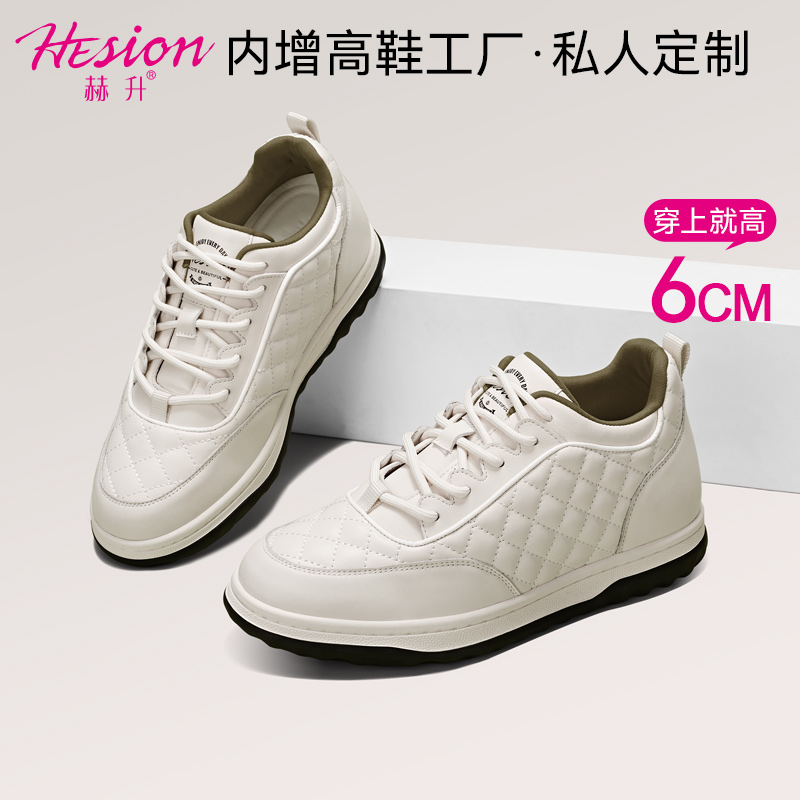 超火内增高6CM圆头休闲真皮女鞋
