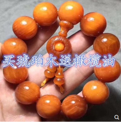 明子手串男20明丁佛珠东北琥珀木满油沉香老料小叶紫檀木质手链
