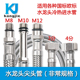 欧标进口品牌龙头进水管 3分4分螺帽M10M8M12大小尖头小口径非标