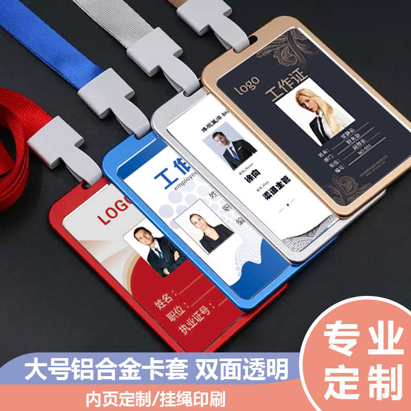 厂牌安全扣挂绳苏丰卡图片