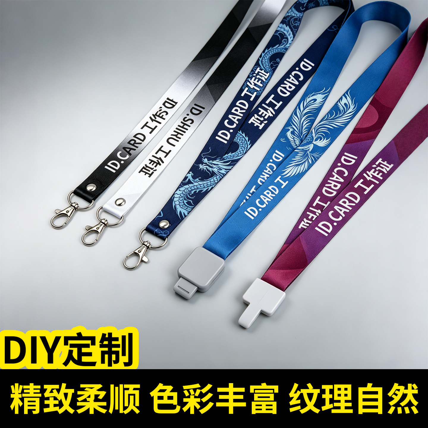 高档热转印挂绳LOGO金属扣工作牌胸卡工牌挂脖绳证件卡套可定制图片